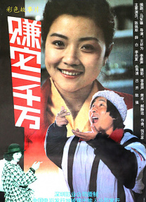双人姐妹花